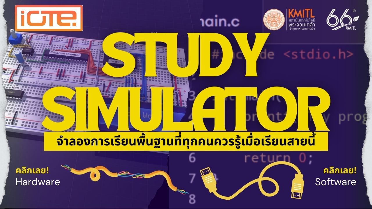 แบนเนอร์ข่าวที่ 8